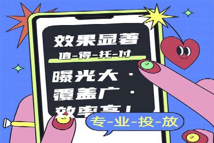 传统企业转型线上推广开户费用解读