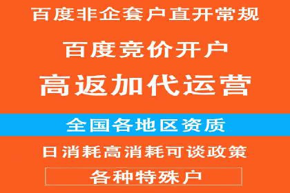 深入了解SEM托管在竞价推广中的应用——以一则经典案例为镜